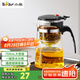 小熊（Bear）玻璃茶壺 泡茶壺飄逸杯耐熱硼硅玻璃茶具750ml大容量茶水分離