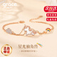 Grace Girl夢(mèng)幻獨角獸手鏈女孩雙層首飾輕奢高級感走心七夕情人節禮物送女友 【京倉次日達】星光獨角獸手鏈