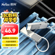 朗科（Netac）128GB USB3.2 U盤(pán) 讀速200MB/s U276金屬直插 高速讀寫(xiě) 商務(wù)辦公學(xué)習耐用優(yōu)盤(pán) 星光系列