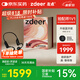 左點(diǎn)zdeer【國(guó)家補(bǔ)貼】骨傳導(dǎo)助聽器防丟隱形不入耳老人輕中重度聽損