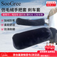 SooGree把套仿毛絨電動(dòng)車(chē)摩托車(chē)把套護手防滑把套冬季保暖防滑三輪把套 電動(dòng)車(chē)摩托車(chē)仿毛絨手把套黑色 一套（兩個(gè)車(chē)把套、手剎套）