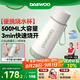 大宇（DAEWOO）酷潮燒水杯 便攜式燒水壺 加熱水杯 旅行電熱水壺煮水煲水壺迷你保溫調(diào)溫恒溫304不銹鋼D5奶糖白
