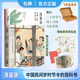 正版 插圖版丨清嘉錄(新版)中國人的節日之書(shū)+贈《古代風(fēng)俗百圖》二十四節氣風(fēng)土習俗文化掌故民間歲時(shí)節令的百科書(shū)