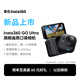影石（Insta360）【新品】GO Ultra旗艦影像口袋相機(jī)4K運(yùn)動(dòng)相機(jī)Vlog騎行跑步親子 標(biāo)準(zhǔn)版 星曜黑