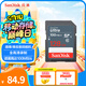 閃迪（SanDisk）128GB SD相機內存卡 C10 拍攝全高清視頻 微單/單反數碼相機存儲卡 堅固耐用 超高性?xún)r(jià)比