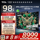 TCL電視 98T6L 98英寸 QD-Mini LED 萬象分區(qū) 量子點 絢彩XDR 1300nits DeepSeek AI 98/100英寸電視