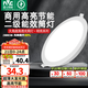 雷士（NVC） led筒燈超薄高亮大瓦數(shù)二級(jí)能效工廠天花板嵌入式背景裝飾燈 18W漆白-正白-開(kāi)孔-14.5-15cm