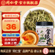 同仁堂北京同仁堂 金銀花40g 可搭配胖大海羅漢果甘草菊花茶 沖泡飲品 金銀花40克