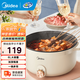 美的（Midea） （Midea）電火鍋家用 多用途鍋 電煮鍋炒鍋煎鍋燉鍋 6L大容量 宿舍/聚餐專(zhuān)用 大口徑加深 HGE3010