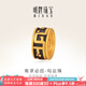 明牌珠寶 有求必應(yīng)-勾云珠 足金3D硬金黃金隔離珠轉(zhuǎn)運(yùn)珠AFP0364定價(jià) 足金轉(zhuǎn)運(yùn)珠 約0.29-0.45克