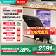 華帝（VATTI）15套獨立式嵌入式家用洗碗機(jī)105℃熱風(fēng)烘干50Kpa變頻水壓全域洗凈五星消毒一級水效 iD1000 旗艦款 15套大容量iD1000