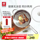 雙立人（ZWILLING）平底鍋不銹鋼煎鍋炒菜鍋煎蛋煎餅鍋廚具加高煎鍋無涂層牛排煎鍋 不銹鋼煎鍋【帶鍋蓋】 24cm