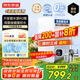 京東京造鮮活水凈水器家用凈水機(jī)0阻垢劑白犀800G3.0升級(jí)款 反滲透母嬰廚下直飲機(jī)凈飲機(jī)一體家電國(guó)家補(bǔ)貼
