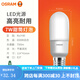 歐司朗led燈泡e27螺口節(jié)能超亮家用臺(tái)燈學(xué)生護(hù)眼8.5W10W13W 柱泡7W865白光E270g