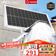 雷士（NVC）太陽(yáng)能戶外照明燈庭院燈路燈戶外燈防水光控遙控1780lm+照約80㎡