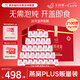 艾尚燕即食燕窩禮盒70g*30瓶【七夕節禮物】 禮品補品送長(cháng)輩 孕婦營(yíng)養品