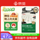 京覓響水石板大米10斤/5KG 長(cháng)粒香米 東北大米 地理標志 真空包裝 