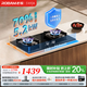 老板（Robam）55B7A燃?xì)庠钐烊粴庠罹呙簹庠铍p灶家用5.2kW+70%熱效率一級能效猛火灶 天然氣 大火力