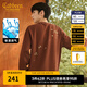 卡賓（CABBEEN）【金線刺繡】純色圓領(lǐng)衛(wèi)衣男2024秋季新款休閑情侶裝長袖上衣 棗紅色64 L /175/50