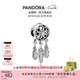 潘多拉（PANDORA）神圣捕夢網(wǎng)流蘇串飾diy串珠個性時尚七夕情人節(jié)禮物送女友 神圣捕夢網(wǎng)串飾 One size