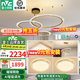 雷士（NVC）北歐吊燈水晶輕奢吊線燈大氣客廳燈智能吊燈具套餐廳燈飾全屋百搭 3室2廳 三環(huán)吊燈+臥室+餐吊