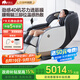 摩摩噠榮泰旗下按摩椅家用太空艙全自動(dòng)多功能零重力4D電動(dòng)小型按摩沙發(fā)M670月影灰七夕禮物送女友按摩椅