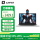 中柏（Jumper）國家補貼15.6英寸【i5-12450H/16G+512G/FHD】設(shè)計學(xué)習(xí)辦公游戲180°開合輕薄筆記本電腦EZbookX8