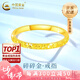 中國(guó)黃金（CHINA GOLD）碎碎冰冰黃金戒指女士足金新款黃金指七夕情人節(jié)禮物送女朋友老婆 女士13號(hào) 約1.3g