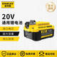 史丹利（STANLEY）鋰電池電動(dòng)扳手原裝共享得偉電動(dòng)工具充電器沖擊鉆多類(lèi)型機電適配 20V【4Ah】SB204-A9