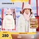 Converse匡威童裝兒童短款超輕三防保暖羽絨服冬季新品男女童加厚紅色外套 羽白色 160 /80 【建議身高158-170cm】