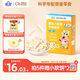 未零海綿寶寶嬰幼兒手指泡芙 原味24g寶寶零食6個(gè)月以上