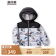 波司登（BOSIDENG）秋冬新羽絨服男童90絨奧特曼聯(lián)名5A抗菌連帽保暖外套 超能小隊9CK1 120 /60