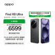 OPPO Find X8 Ultra 16GB+512GB 星野黑 夜景人像專業(yè)鏡頭 丹霞原彩鏡頭 驍龍8至尊版 AI 5G旗艦手機(jī)