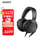 索尼（SONY） MDR-Z7M2 頭戴式4.4平衡HIFI高解析耳機Z7升級版監聽(tīng)耳機旗艦動(dòng)圈 MDR-Z7M2 黑色