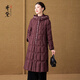 齊黛（QUEDIT）新中式高端大牌鵝絨服女2025新款媽媽冬裝連帽加厚長(cháng)款羽絨服外套 紫檀紅 /重工刺繡 XL 推薦130-145斤/充絨(179g)