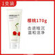 菲詩(shī)小鋪（THE FACE SHOP）韓國洗面奶蘆薈水蜜檸檬綠豆櫻桃氨基酸潔面乳膏清潔男女學(xué)生170g 櫻桃洗面奶170g