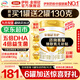 伊利金領(lǐng)冠育護1段900g新生兒嬰兒寶寶配方奶粉0-6個(gè)月 1段 育護 900g 1罐