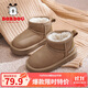 巴布豆童鞋冬季兒童運動(dòng)鞋加絨抗寒女童雪地鞋中大童116545014桔棕32