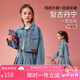 ASK JUNIOR女童套裝2025春裝時(shí)尚長(zhǎng)袖牛仔夾克外套休閑半身裙兩件套藍(lán)色150