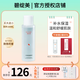 碧綻美山椒素舒緩柔膚水華西專(zhuān)利舒緩潤澤補水保濕爽膚水RN 【正裝】柔膚水120ml