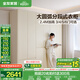 全友家居現代簡(jiǎn)約風(fēng)家具四門(mén)成品大衣柜臥室衣服櫥收納儲物柜政府補貼 米白|六門(mén)衣柜 圓弧邊+分段儲物+2.4m加高設計