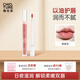 稚優(yōu)泉護(hù)唇油燕麥奶護(hù)唇保濕滋潤補(bǔ)水唇膜疊涂女生生日禮物女