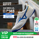 美津濃（MIZUNO）小李子:美津濃足球鞋MORELIA莫雷拉M8日產(chǎn)高端TF碎釘人草成人鞋男 【高端日產(chǎn)TF】白藍色Q1GB241125 43 (280mm)