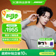 Bose【王鶴棣同款】QuietComfort消噪耳塞UltraII 真無(wú)線(xiàn)藍牙QC4代主動(dòng)降噪耳機高清通話(huà) 大鯊小鯊系列 晨霧白 大鯊四代