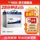 瓦爾塔（VARTA）汽車(chē)電瓶蓄電池 藍標 55B24LS 本田雅閣吉奧千里馬福瑞達K21