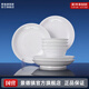 景德鎮(zhèn)陶瓷家用不易掛油餐具手工碗盤組合白瓷純色吃飯面碗喬遷搬家禮物 【手工精修】稱心如意4碗4盤-禮盒