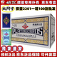 姚記摜蛋專用撲克牌大尺寸加長耐用紫芯2201加厚德州斗地主紙牌 2201【整箱100副】