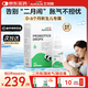 艾珂斯【分階益生菌】AUKSUN嬰幼兒新生兒二月鬧腸脹氣寶寶便秘腹瀉調(diào)理 【冷鏈發(fā)貨 0-6月】1階滴劑小綠瓶 30億三聯(lián)菌