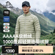 伯希和（Pelliot）【P系列】羽絨服男1000蓬營地超輕立領(lǐng)抗極寒戶外登山鵝絨服內(nèi)膽 巖殼綠 | 1000蓬鵝絨 科技面料 XL