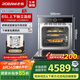 老板（Robam）【上下獨(dú)立控溫】RQ082A嵌入式電烤箱 旋轉(zhuǎn)烤 家用65L大容量 多功能搪瓷內(nèi)膽烘焙烤箱專業(yè)獨(dú)立控溫